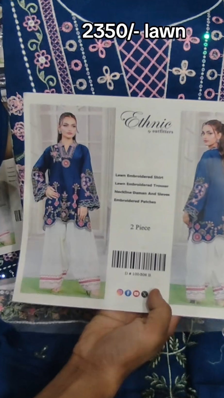 2pc hazel blue lawn