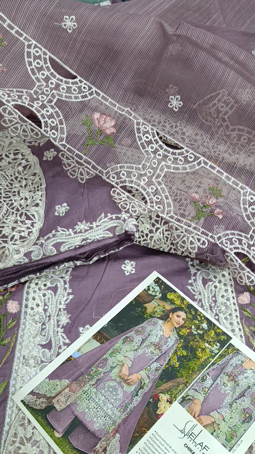 3pc lawn elaf falsa